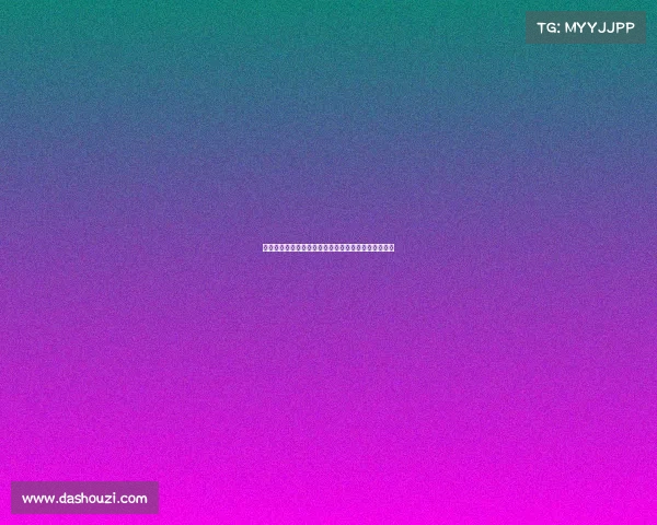 西甲联赛黄牌榜分析：哪些球员因频繁犯规频频领黄牌