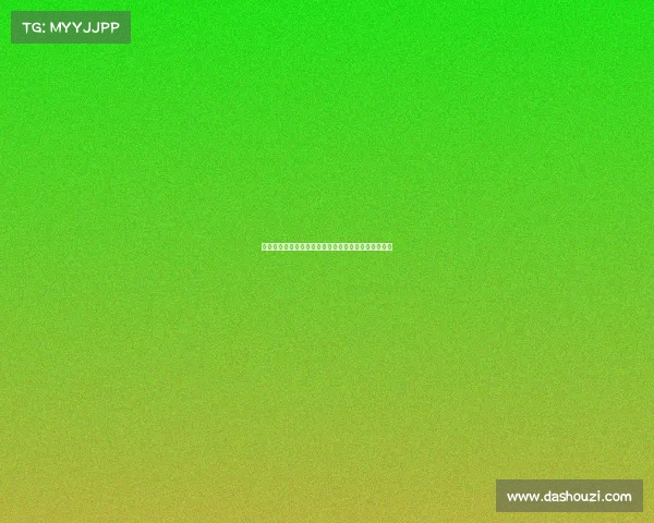 西甲联赛黄牌榜分析：哪些球员因频繁犯规频频领黄牌