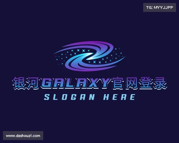 发现银河集团平台网址